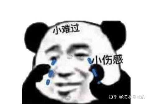 有哪些负能量的表情包(图片)?