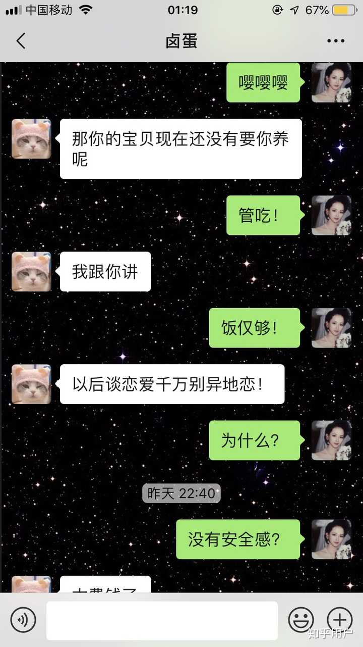 你见过最渣的渣女有多渣?