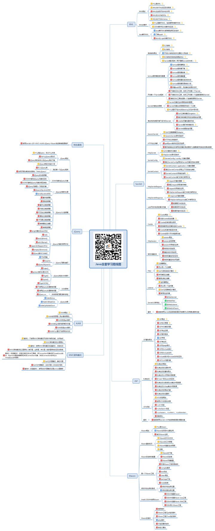 java怎么播放mp3_完美播放器java版_java完美数