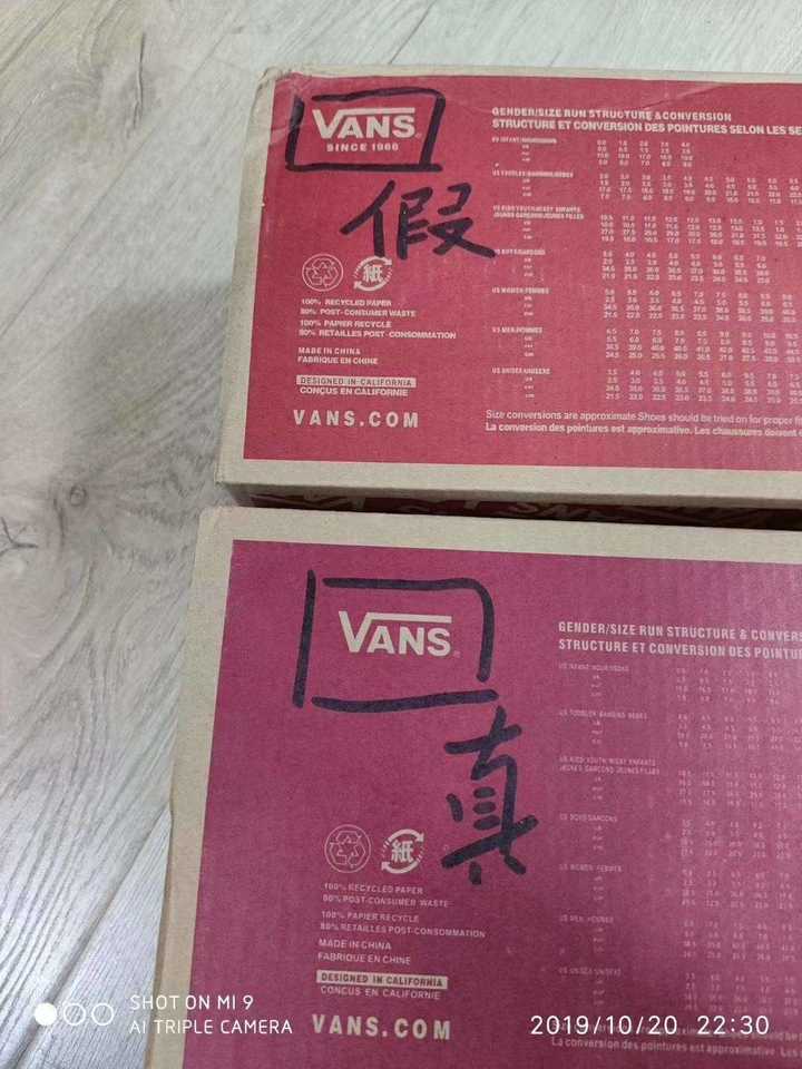 实际上真正的原厂正品vans,除了鞋盒侧面没有侧标(侧标是平台鉴定的