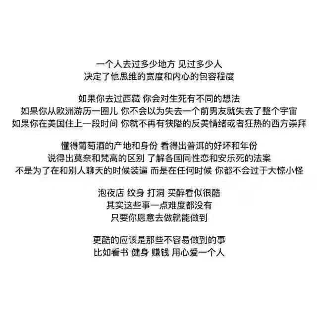 图文无关,纯粹想发.
