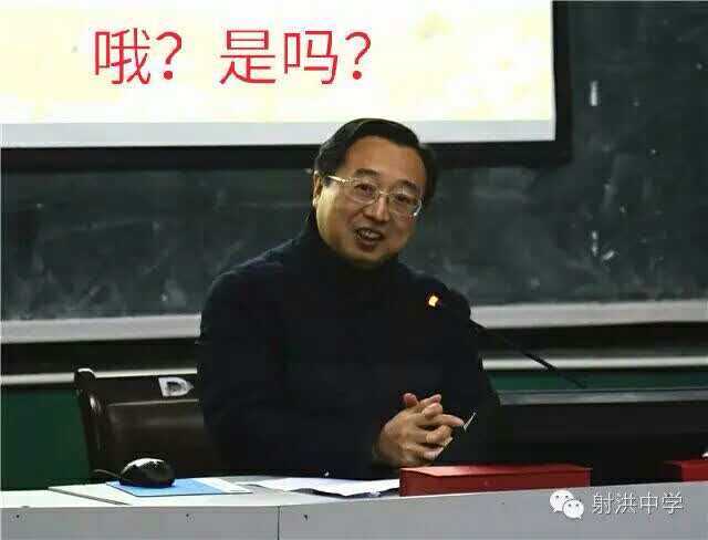 某司徒,好可爱呀 某校校长及德育处长,恩这样的话也不凶了呢(并不!