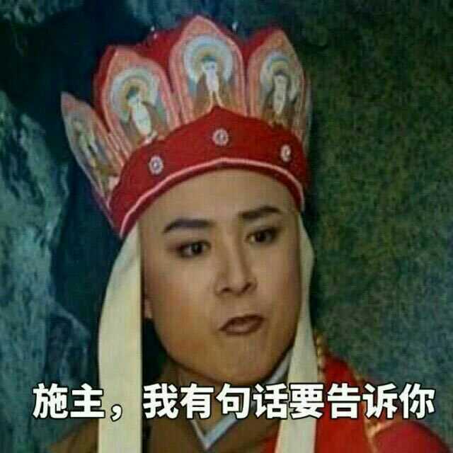 可是总归骂人不好啊 嘿嘿.(/≥ω)