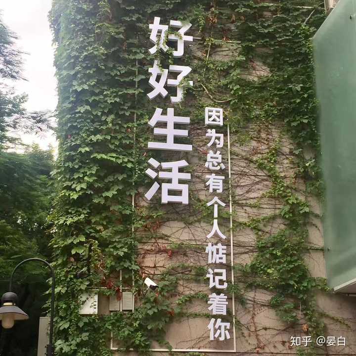 瞬间泪流满面 好好生活,因为总有个人在惦记着你