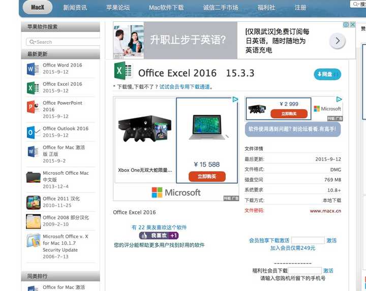 imac 双系统 混合硬盘_imac双系统读取硬盘_imac混合硬盘 双系统