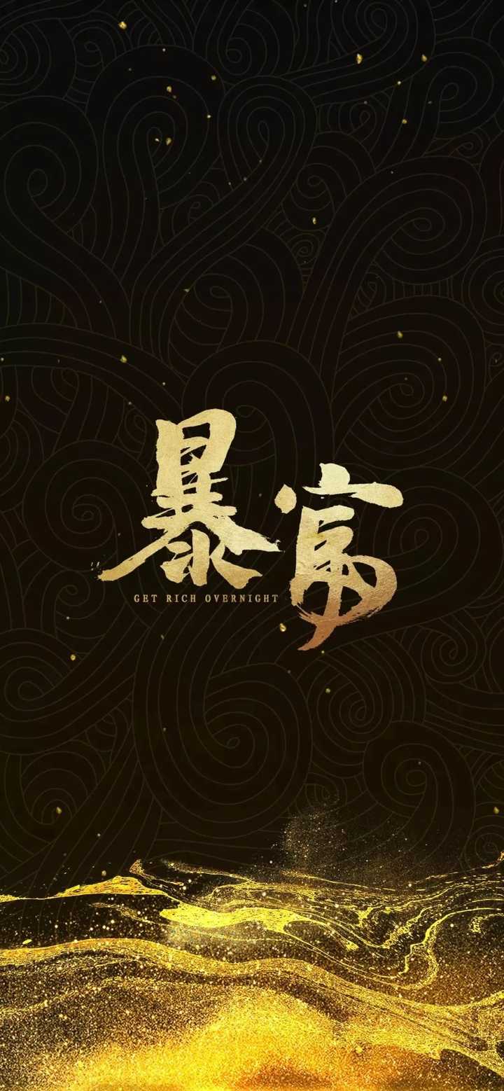 有没有适合鼠年的高清壁纸?