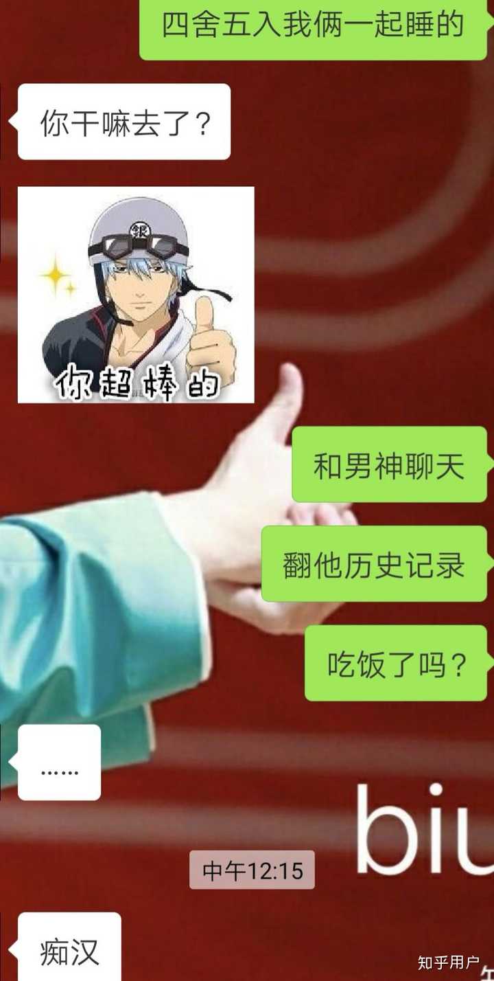 女生污男生不污是怎么样的体验?