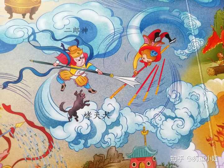 请推荐一套四五岁小朋友能理解的西游记绘本,不知道买哪个出版社的