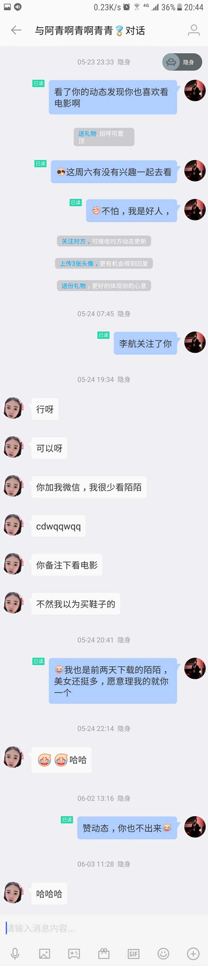 在陌陌 soul这样的软件上能找到对象吗?