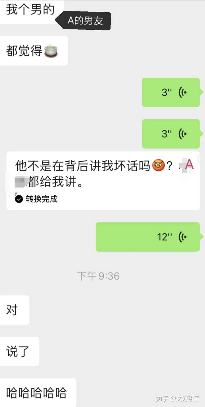 大家对微博鱼摆摆和陆涛怎么看?