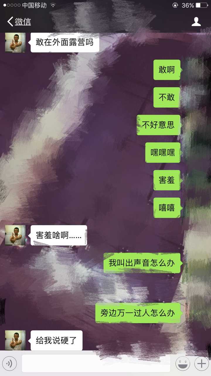 女朋友比自己还污还内涵是一种什么体验?