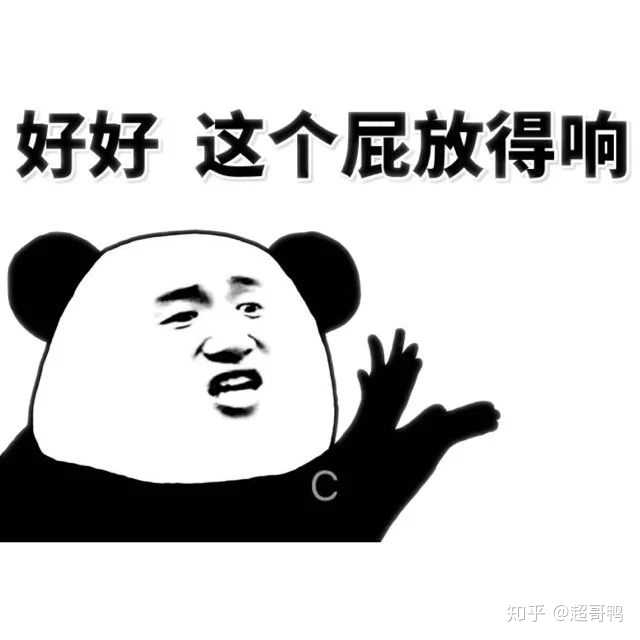 有什么令人拍案叫绝的沙雕表情包吗?