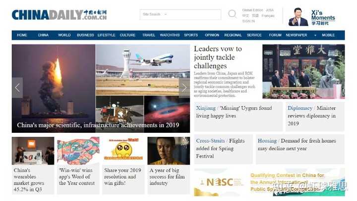 http://www.chinadaily.com.cn
