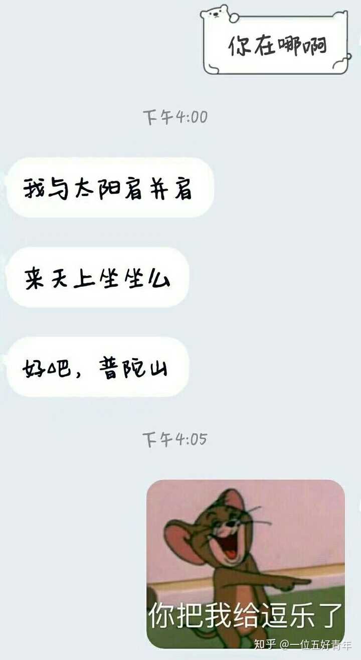 一个男生可以可爱到什么程度?