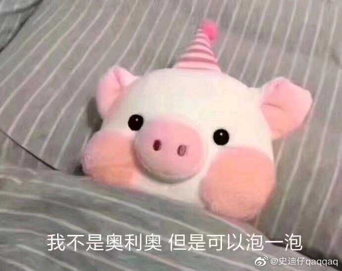 有哪些沙雕可爱的文案?