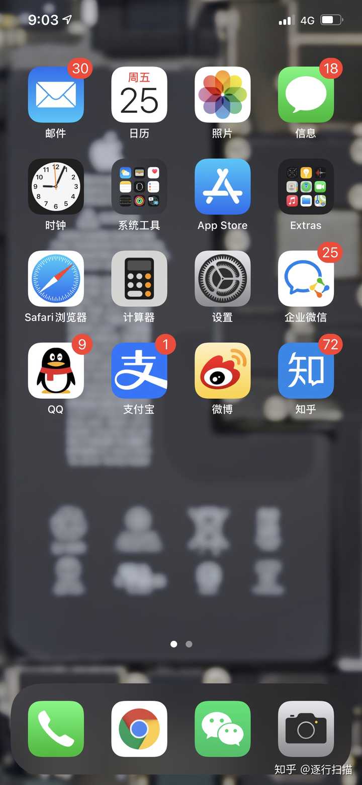 ios 14 怎样布置桌面更好看?