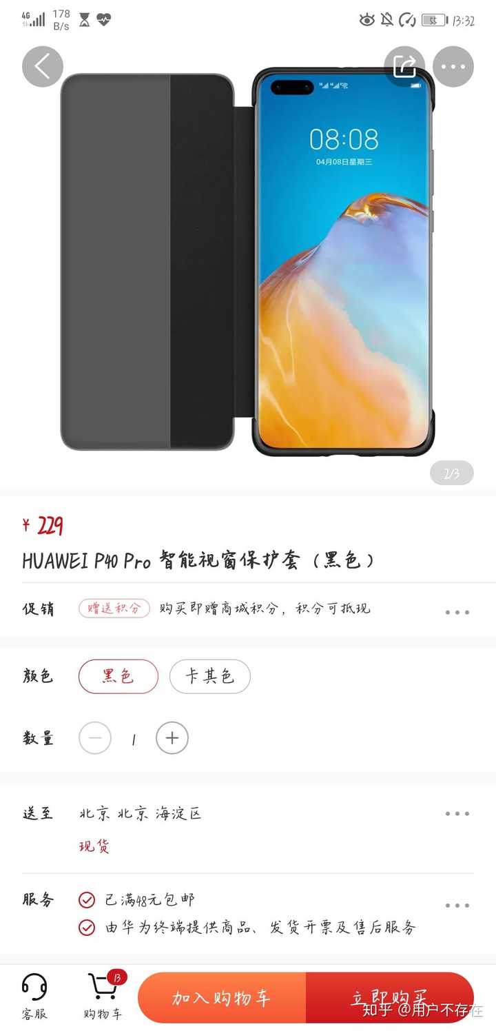 诺基亚防水防摔手机_柔性屏幕防摔手机_最防摔的手机