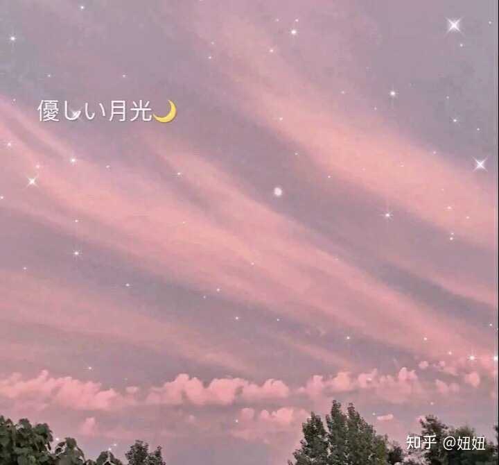 很仙气头像有吗?