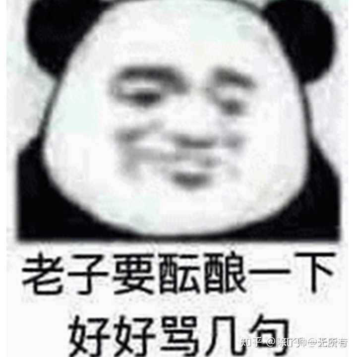 你听说过哪些很恶心的话?