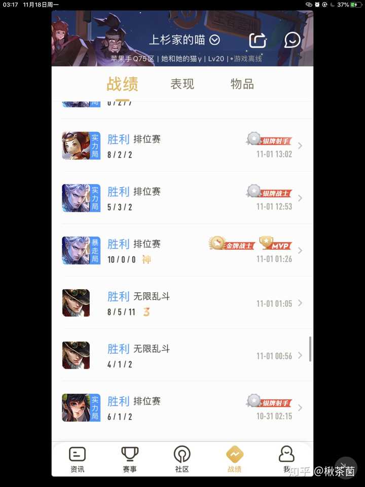 你们的王者荣耀id都叫什么?