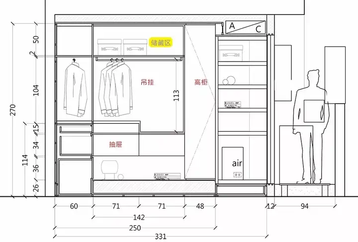 整体衣柜内部怎样设计才能更加实用,性价比也最高?