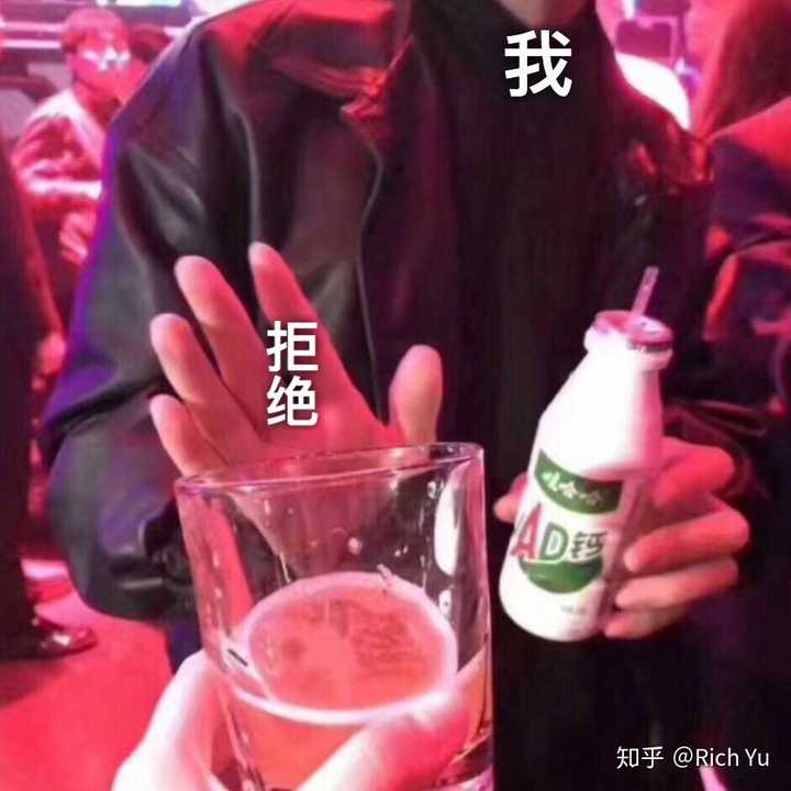 喝多酒了是一种什么样的体验?