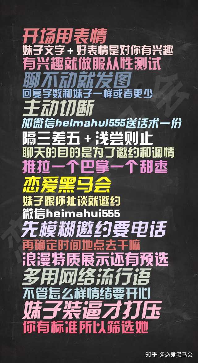 最后送不会聊天的兄弟一些聊天手机背景图