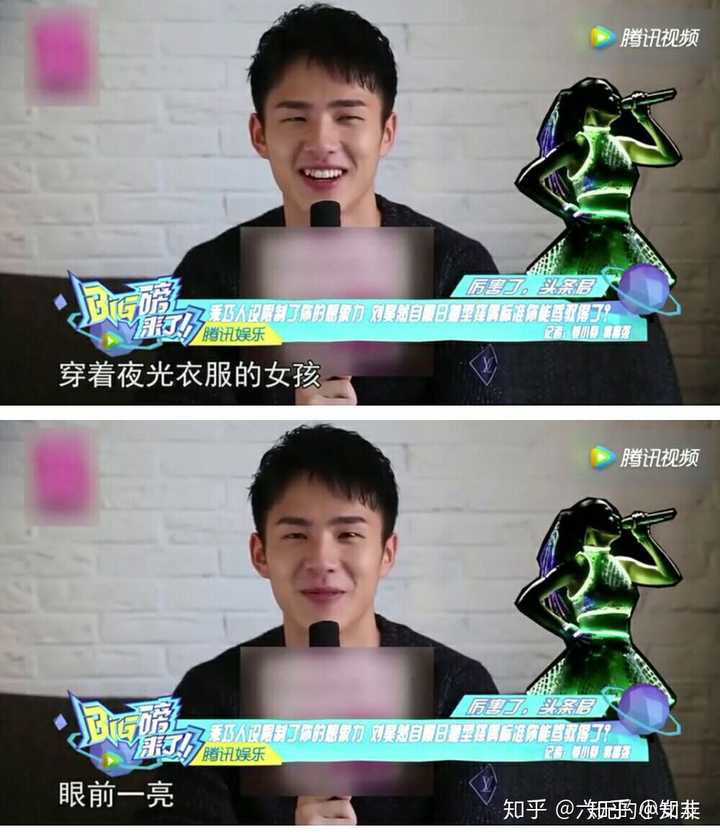 刘昊然的理想型会是什么样的女孩子,大家猜猜?