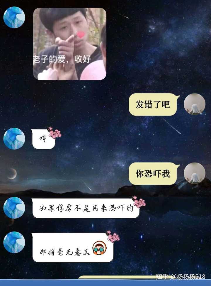 24  嗯,,,,不知道更什么,狗子在做程序,留下我自己一个,qaq  哼,掰弯