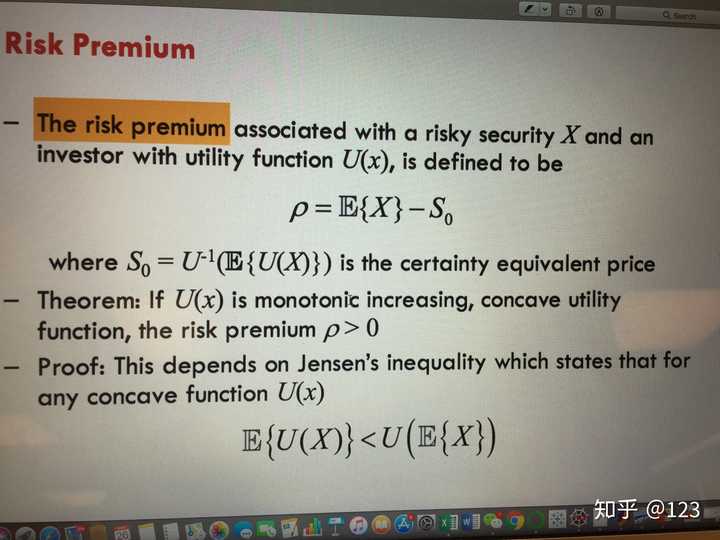 certainty equivalent 和risk premium的区别是什么?