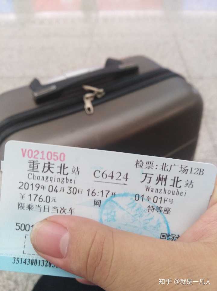 高铁特等座(不是商务座)有没有单独的候车厅?