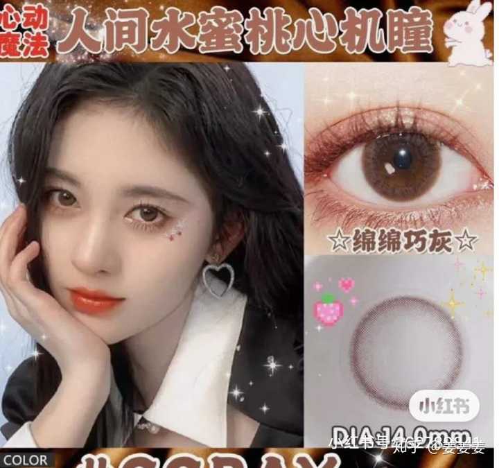 鞠婧祎同款,带上真的又美又飒