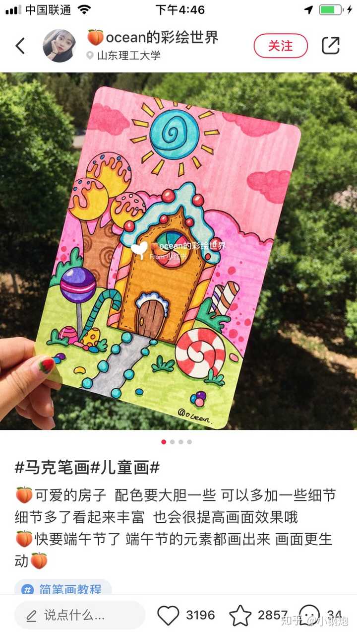 这样的吧 都是小红书上截的图 都感觉非常基础 上手也比较容易