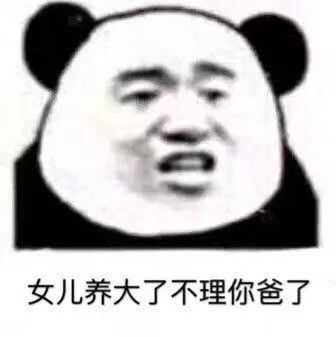有什么撩女生的情话和表情包?