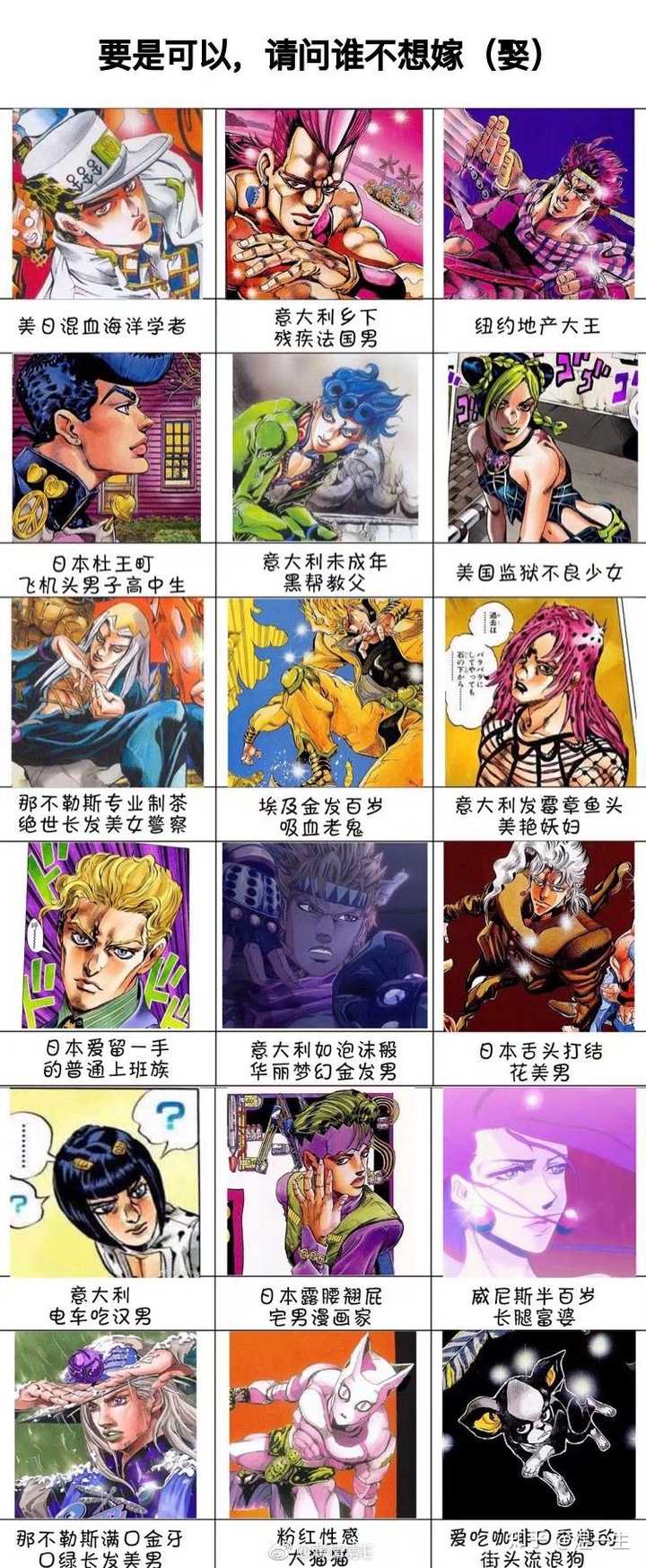 大艹(茸茸好矮) 特里休:cnm 硬核反讽 第n更!