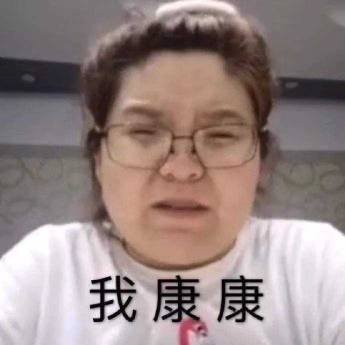 集美们,求郭老师的表情包?