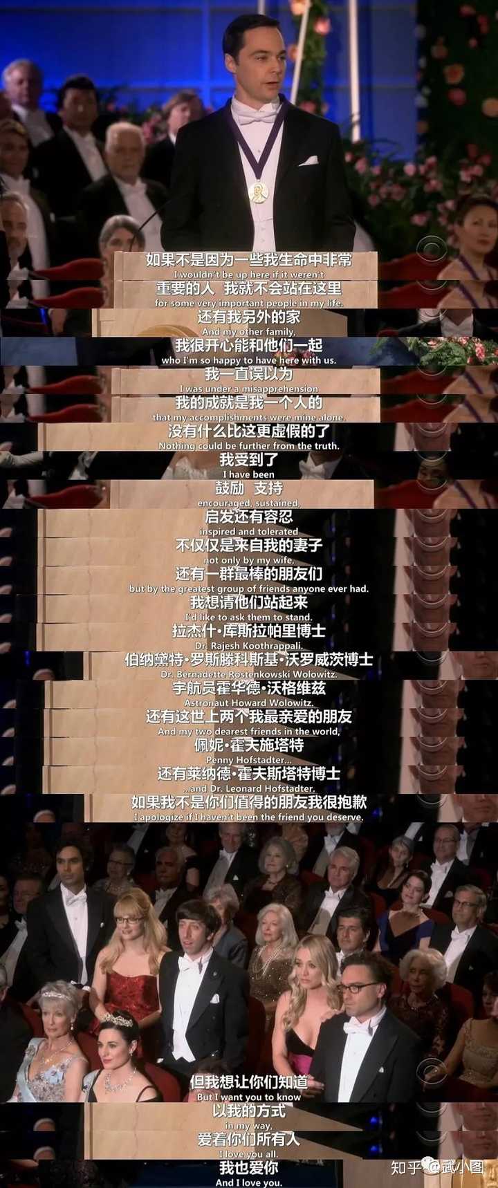 《生活大爆炸》(the big bang theory)完结了,有哪些令你难忘的回忆?
