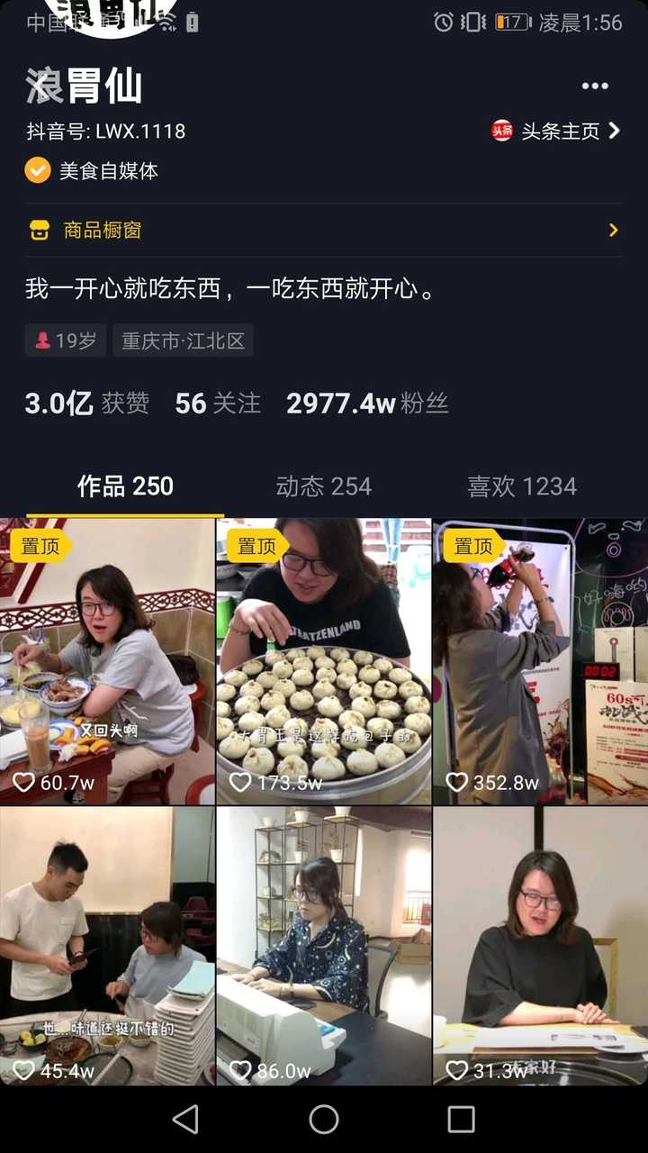 那些大胃王博主后来怎么样了?