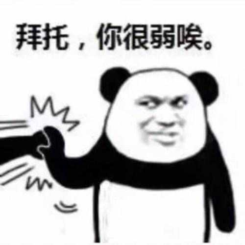 跪求爱情公寓5第35集的表情包,真人和斗图的都要?