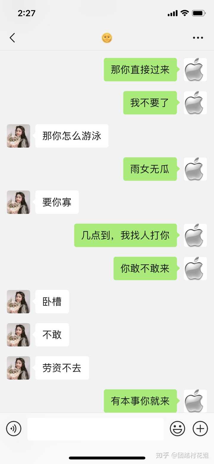 女朋友生气说你别碰我的时候让我滚的时候该怎么办?