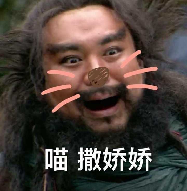 有哪些沙雕表情包?
