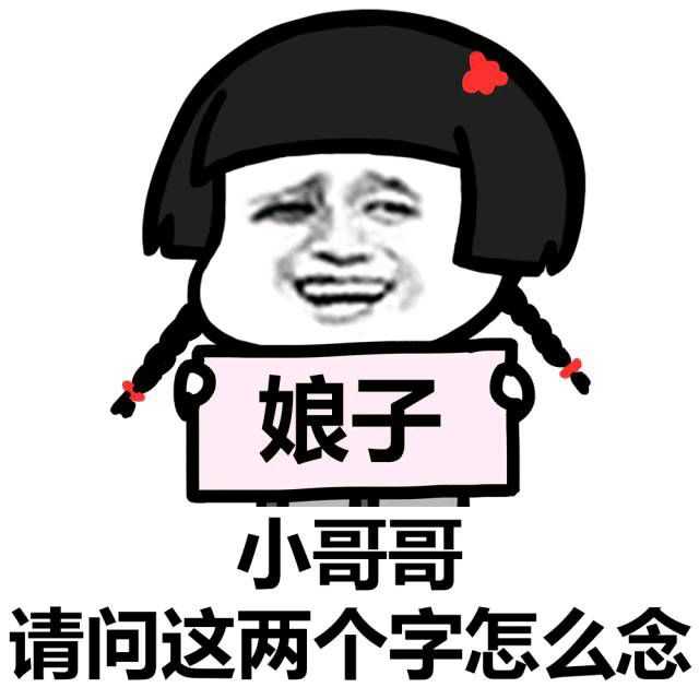 想和兄弟开黑呀,有没有可爱又沙雕的五黑头像推荐下?