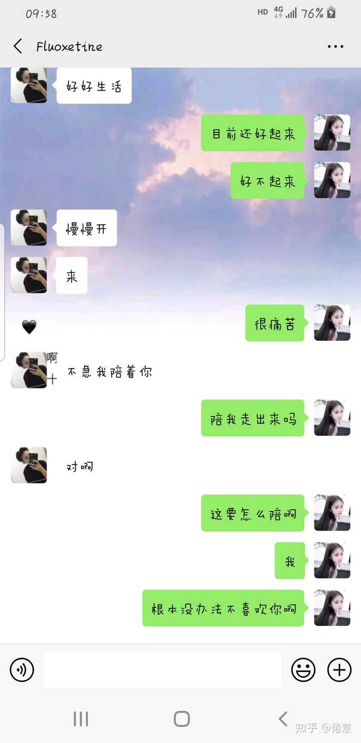 跟前任分手了你会后悔然后求复合吗?