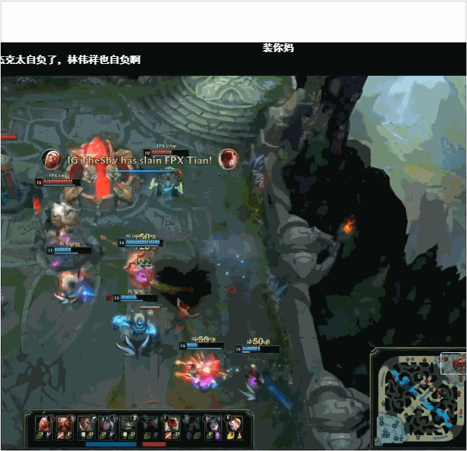 ez多次e脸失误死亡