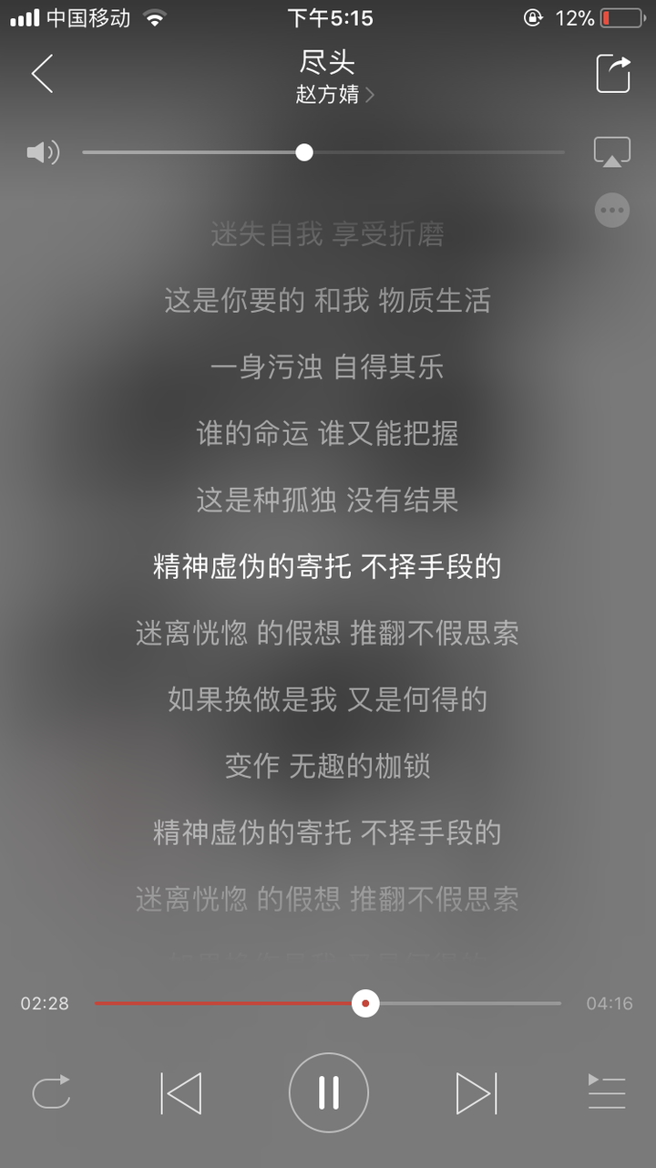 比较喜欢音阙诗听的那首《红昭愿》,唱得蛮酷,不过跟下面这首没啥关系