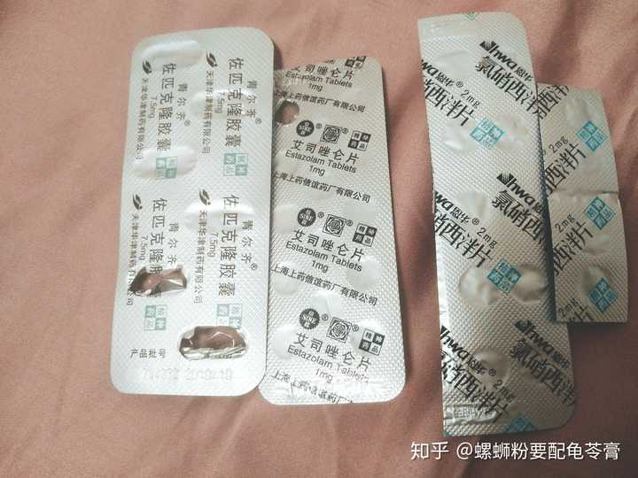 第一次吃安眠药是怎样的一种体验?