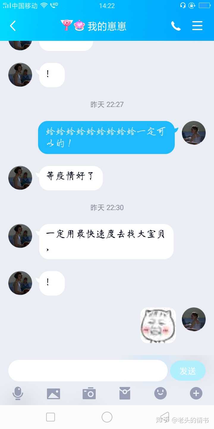 为什么情侣不在一起有时候会突然没有话题聊天感觉特别尴尬?怎么办?