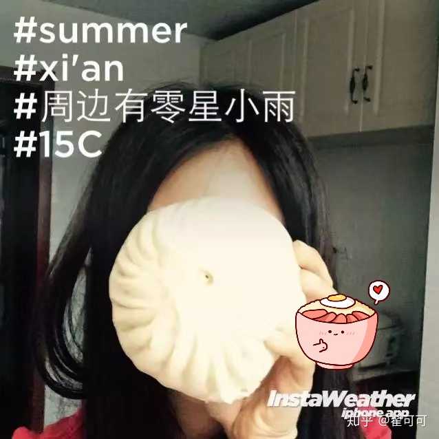 真的有成年女生,早上吃一个包子就能饱吗?