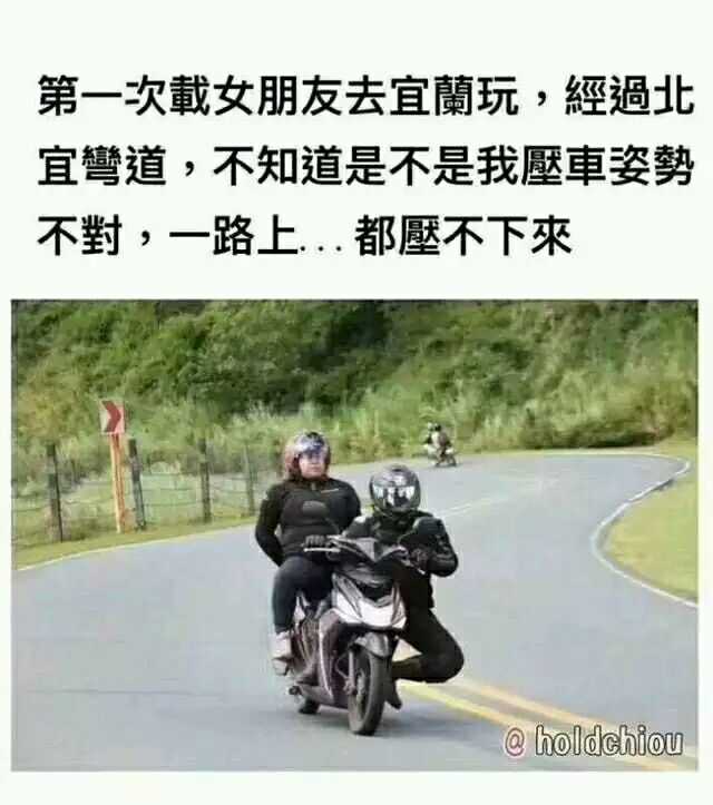 摩托车圈有什么经典表情包?