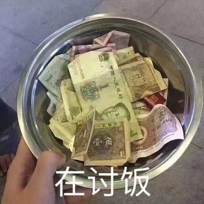 你们有哪些表达好自己心情的表情包?